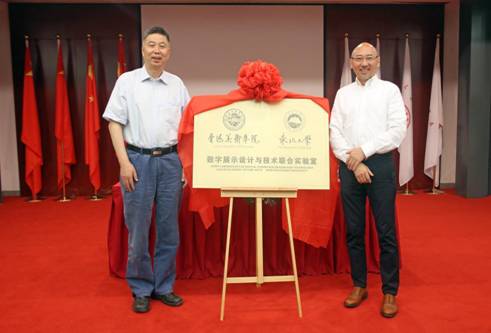 由best365中国官方网站副校长汪晋宽教授和鲁迅美术学院院长李象群教授为联合实验室揭牌4
